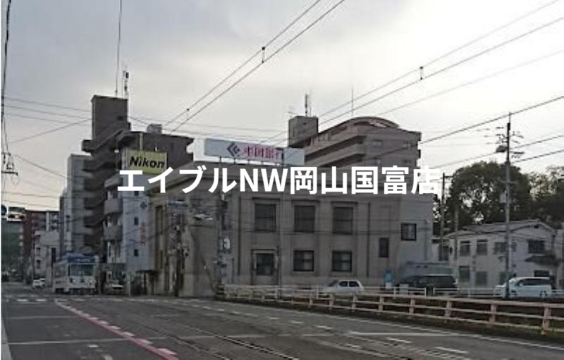 銀行　中国銀行小橋支店（銀行）まで762m