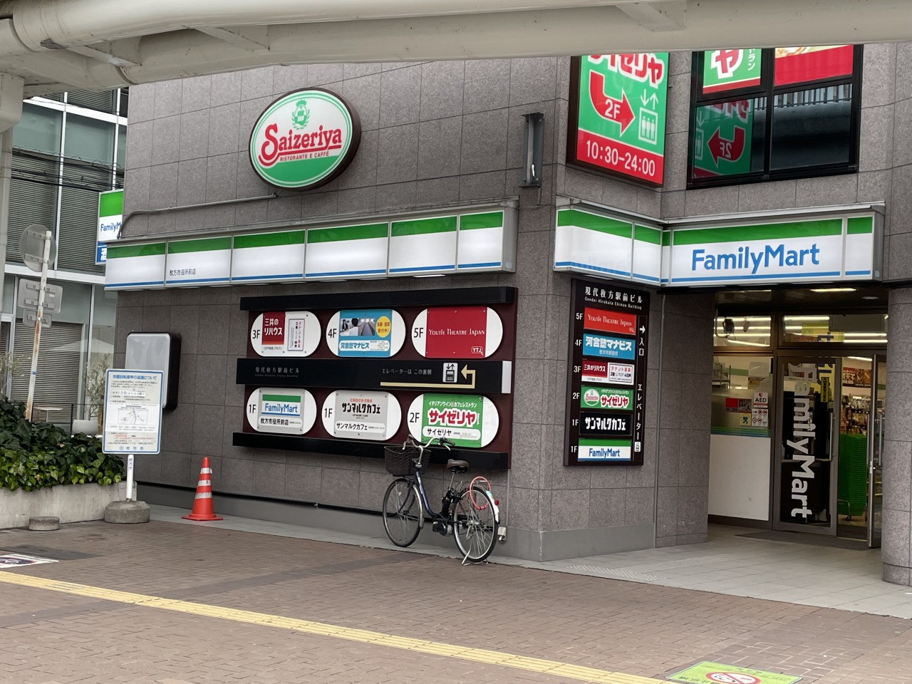 コンビニ　ファミリーマート枚方市役所前店（コンビニ）まで499m