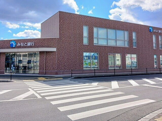 銀行　みなと銀行　福崎支店（銀行）まで600m