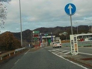 その他　播但道　福崎北インター（その他）まで2800m