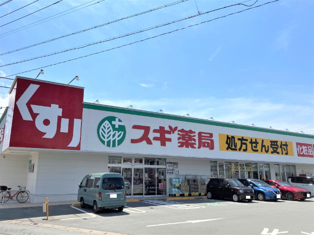 ドラックストア　スギ薬局伊勢小木店（ドラッグストア）まで111m