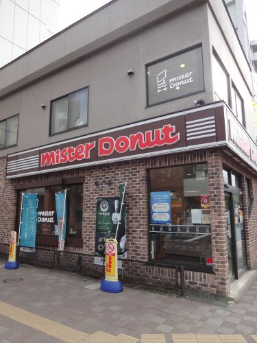 飲食店　ミスタードーナツ 北24条駅前ショップ（飲食店）まで769m