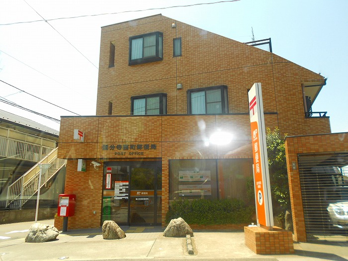 郵便局　国分寺西町郵便局（郵便局）まで18m