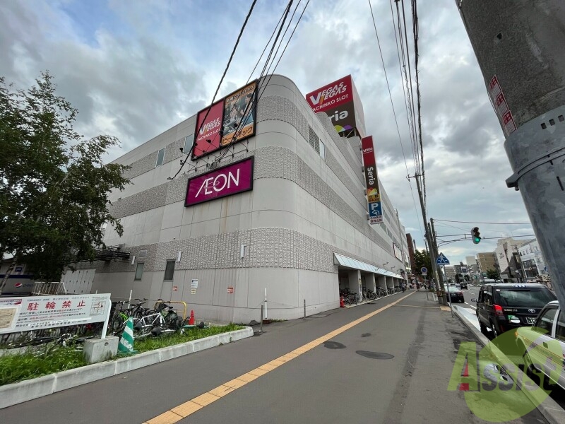 スーパー　イオン札幌栄町店（スーパー）まで376m