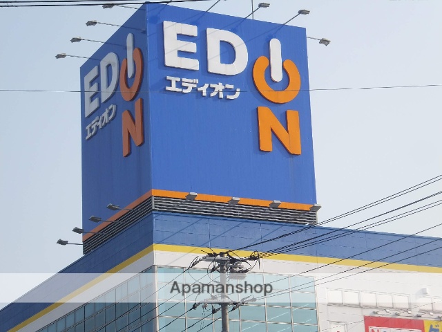 その他　エディオン米子店（その他）まで546m