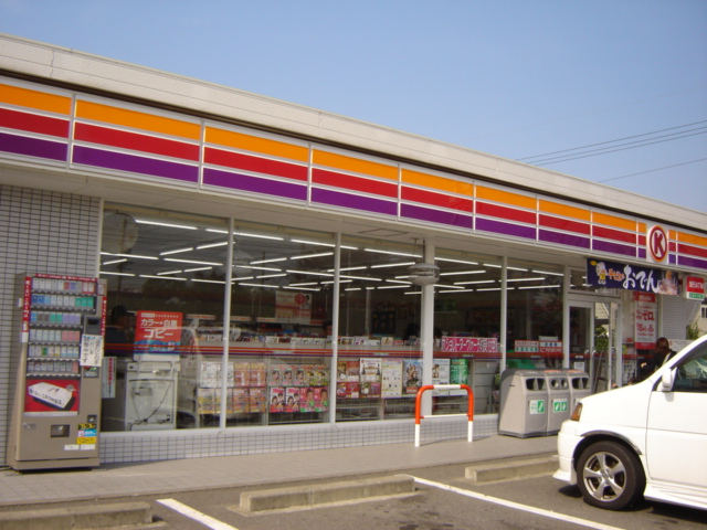 その他　サークルＫ岐南平島店（その他）まで512m