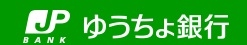 銀行　ゆうちょ銀行札幌支店コープさっぽろしんことに店内出張所（銀行）まで493m