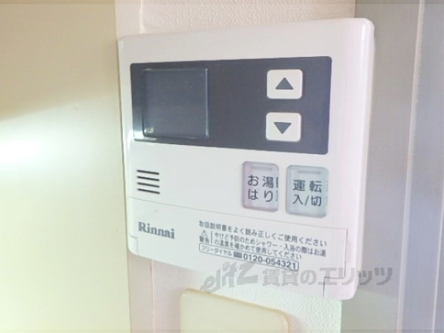 その他設備　給湯器リモコン