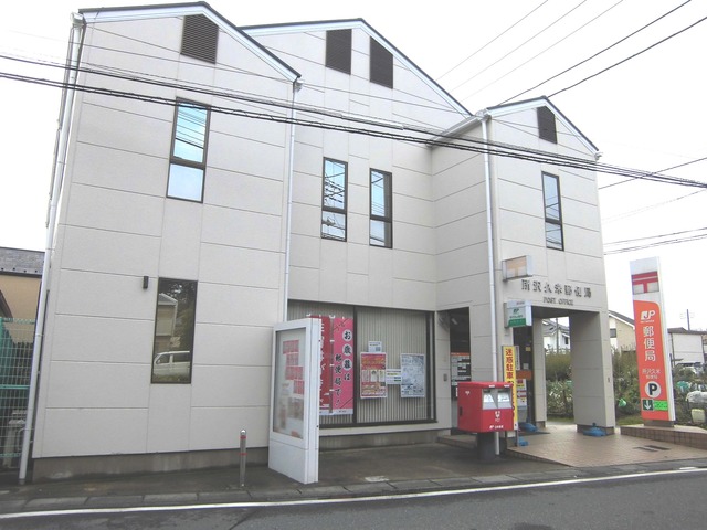 郵便局　所沢久米郵便局（郵便局）まで745m