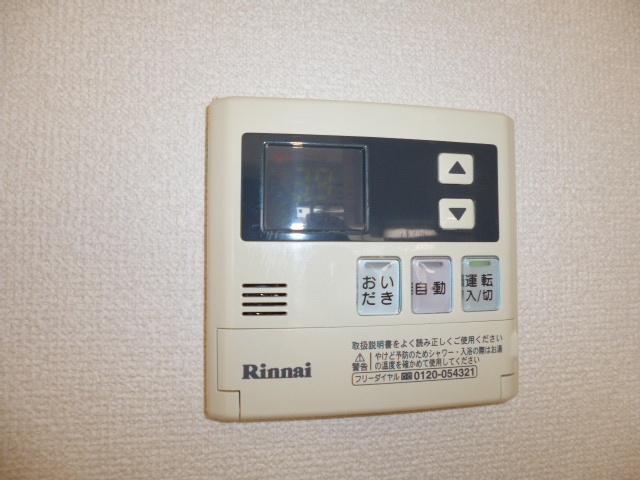 その他設備　給湯リモコン
