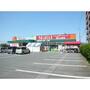 スーパー　マルエイ熊本北部店（スーパー）まで409m