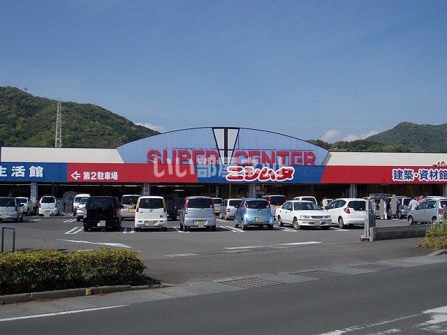 その他　ニシムタ串木野店（その他）まで604m