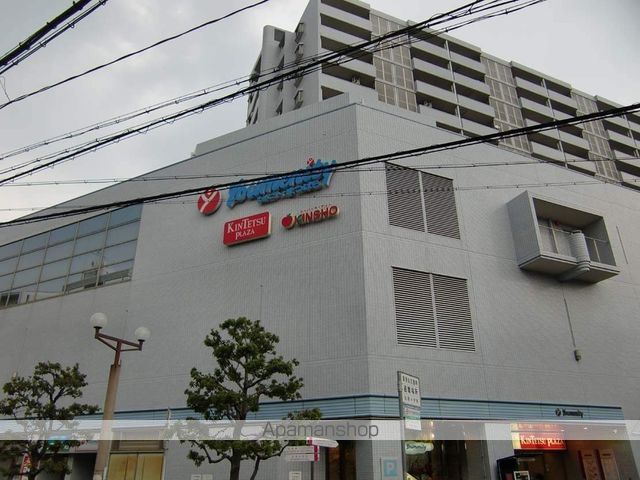 スーパー　アプロ（スーパー）まで850m