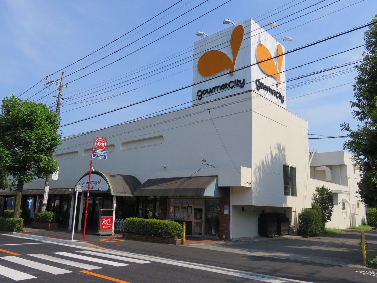 スーパー　ダイエー小金井店（スーパー）まで273m