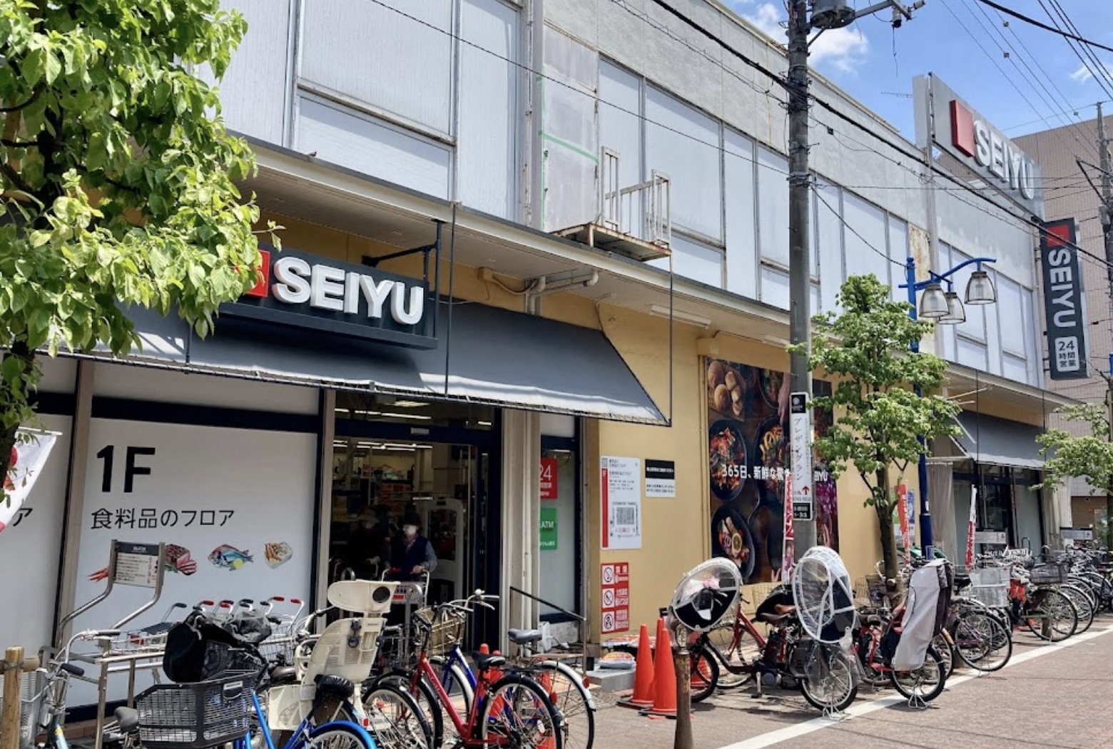 スーパー　西友矢口ノ渡店（スーパー）まで532m
