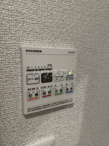 アズリア岩槻のその他写真