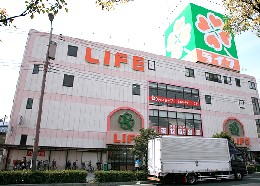 スーパー　ライフ 平野西脇店（スーパー）まで576m