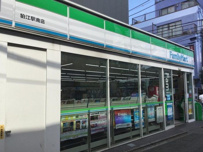 コンビニ　フファミリーマート狛江駅南店（コンビニ）まで47m