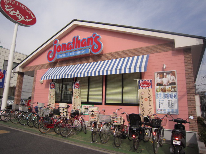 飲食店　ジョナサン狛江店（飲食店）まで151m