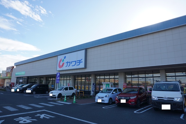 ドラックストア　カワチ薬品若林店（ドラッグストア）まで440m