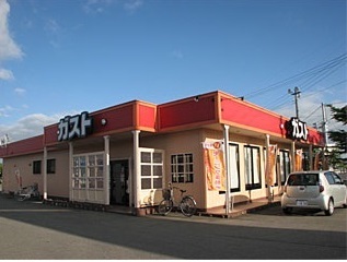 飲食店　ガスト（飲食店）まで900m