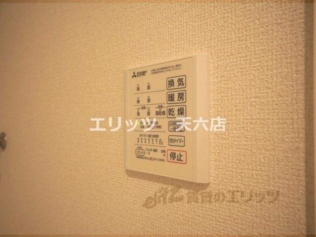 その他設備　浴室乾燥機