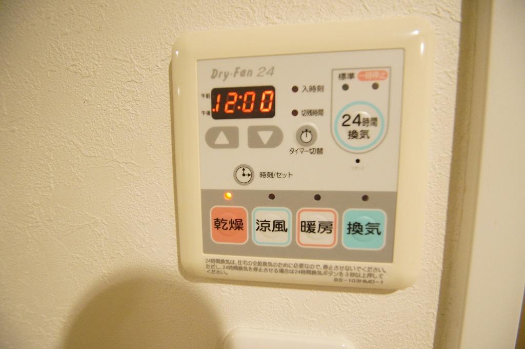 その他設備　雨の日のお洗濯に便利な「浴室換気乾燥機」あります。