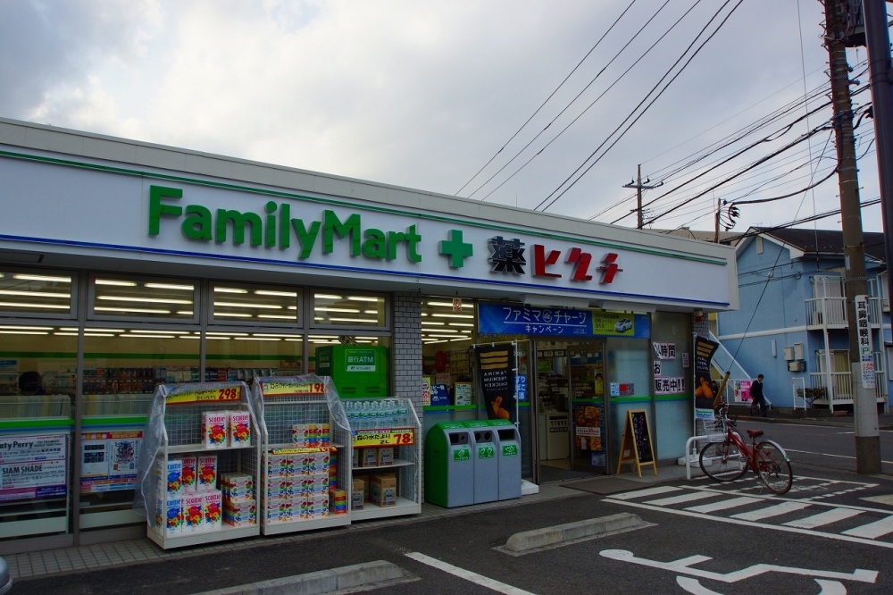 コンビニ　ファミリーマート「川崎戸手本町二丁目店」（コンビニ）まで369m