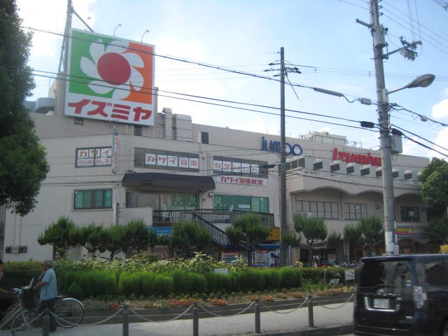 その他　イズミヤ交野店（その他）まで994m