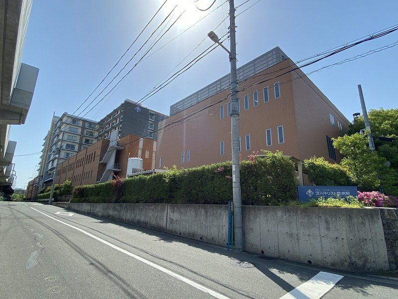 病院　淀川キリスト教病院（病院）まで500m