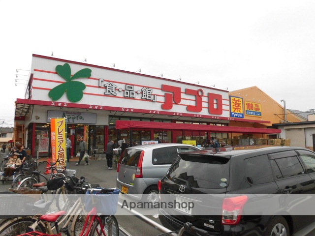 スーパー　（スーパー）まで187m