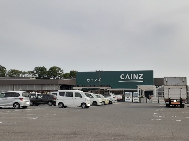 ホームセンター　カインズ原町店（ホームセンター）まで2100m