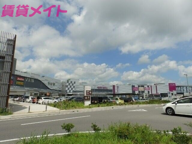 スーパー　イオン東員店（スーパー）まで4110m