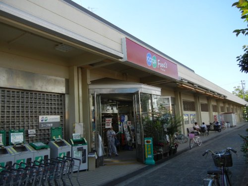 スーパー　生活協同組合コープこうべ コープ有野（スーパー）まで472m