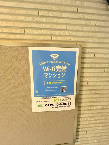 コンビニ　ローソン安芸区役所前店（コンビニ）まで524m