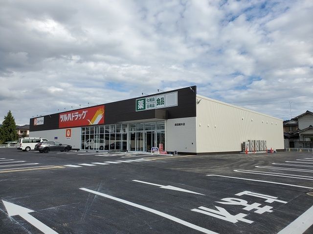 ドラックストア　ツルハドラッグ柴田槻木店（ドラッグストア）まで300m