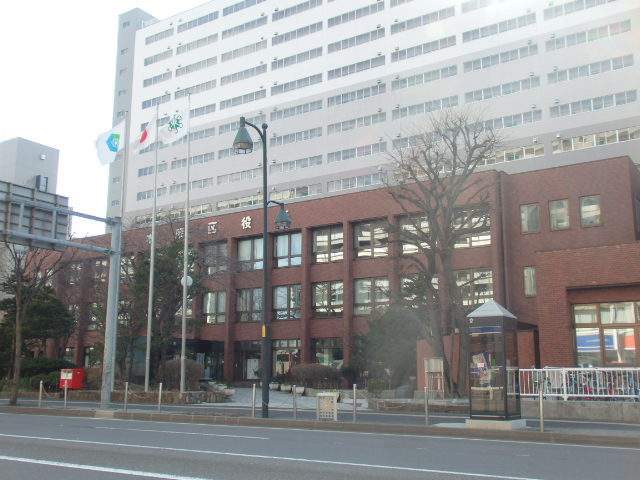 その他　東区役所（その他）まで371m