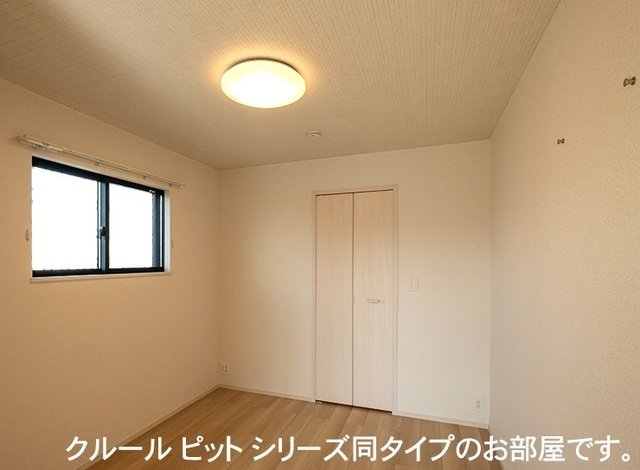 その他部屋・スペース　過ごしやすい室内です