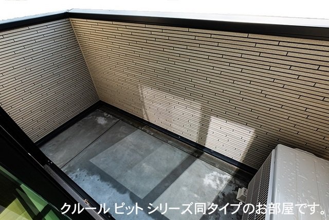バルコニー　お洗濯にも便利なバルコニー付き