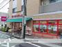 スーパー　まいばすけっと 北池袋駅東店（スーパー）まで344m