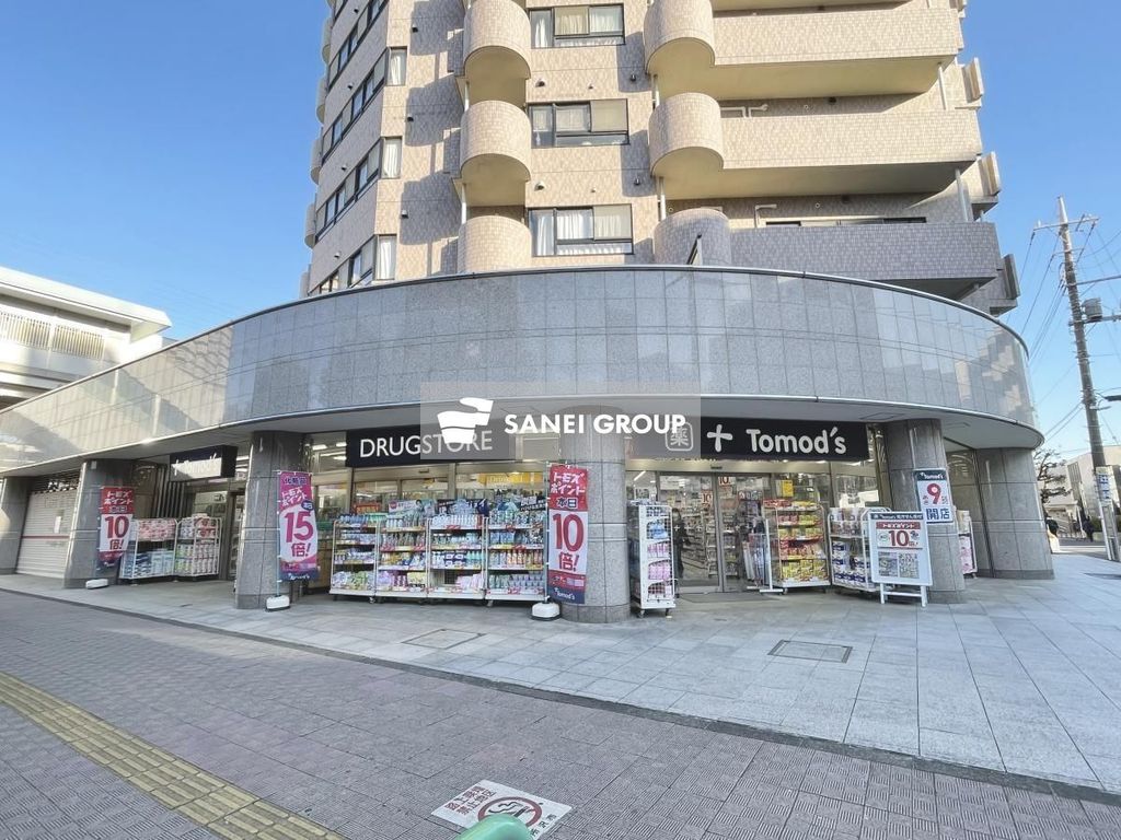 ドラックストア　トモズ 小手指店（ドラッグストア）まで800m