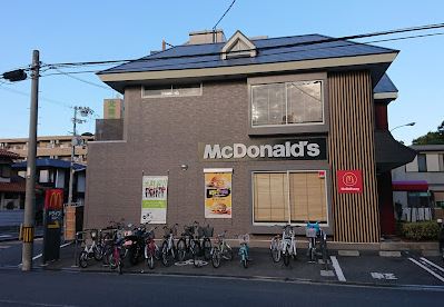 飲食店　マクドナルド 豊新店（飲食店）まで434m