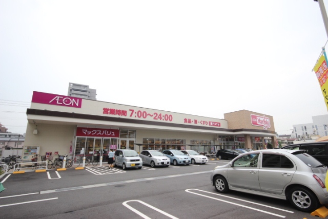 スーパー　マックスバリュエクスプレス舟入南店（スーパー）まで313m