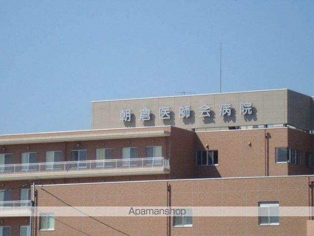 その他　朝倉医師会病院（その他）まで400m