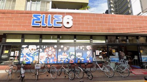 スーパー　エルロク六本松店（スーパー）まで1276m
