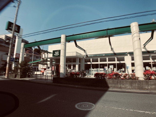 スーパー　Fuji新井町店（スーパー）まで721m