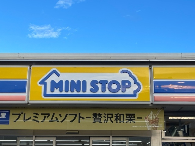コンビニ　ミニストップ沼津リコー通り店（コンビニ）まで318m