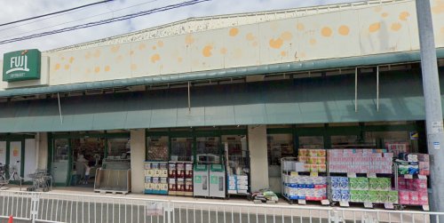 スーパー　SUPER MARKET FUJI(スーパーマーケットフジ)（スーパー）まで605m