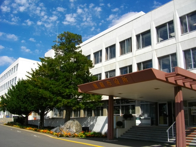 役所　恵庭市役所（役所）まで1576m