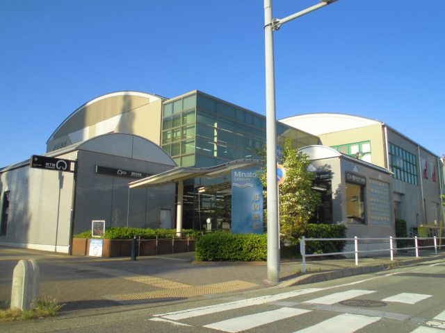 図書館　名古屋市港図書館（図書館）まで1106m
